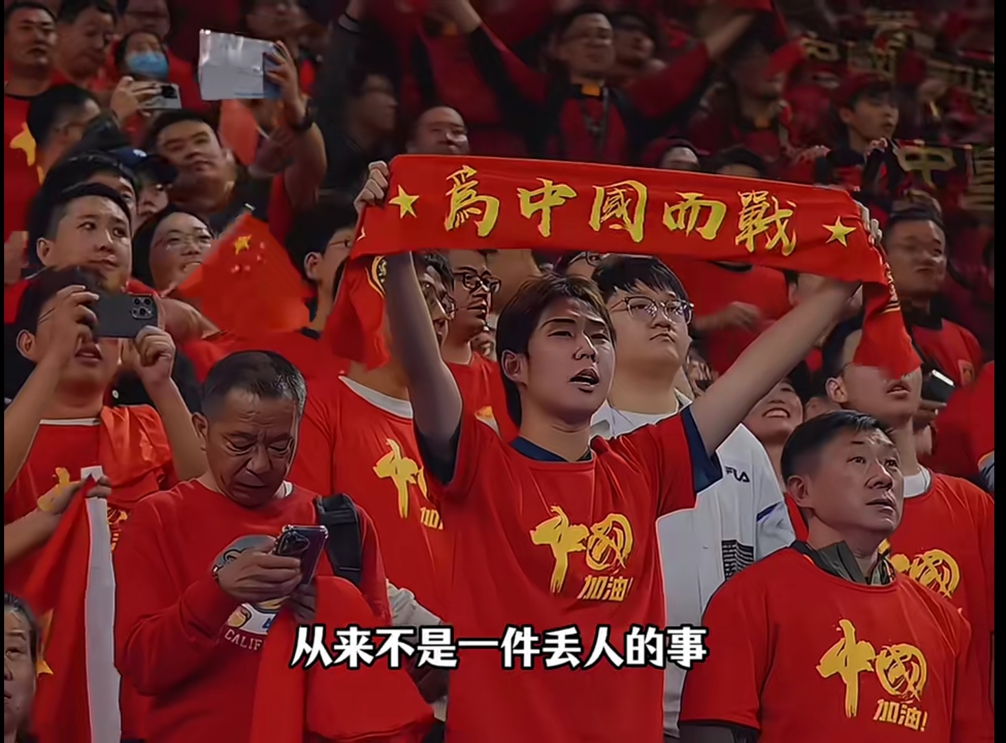 包含窗口期突围战来临，北京国安围绕法国杯豪取连胜，态度坚定，高层口径保持一致的词条