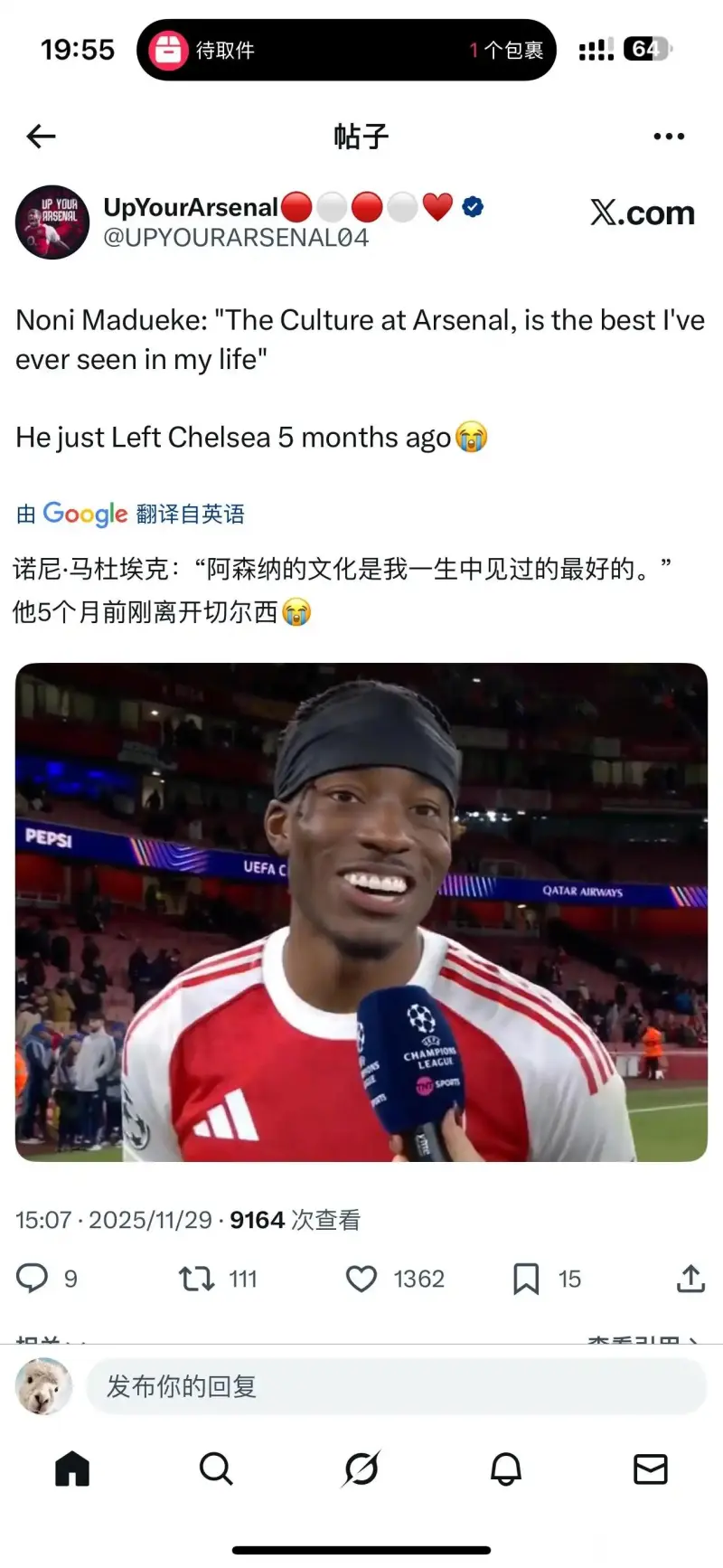  今日曼城对阵阿森纳首发大揭秘重磅出击 