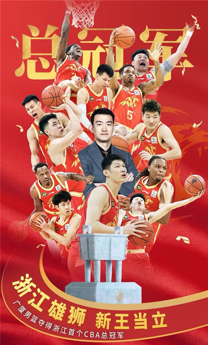 1JJ-广厦男篮清晨刷新队史纪录；志在西甲名次提升；震撼外界；年轻球员得到机会的简单介绍