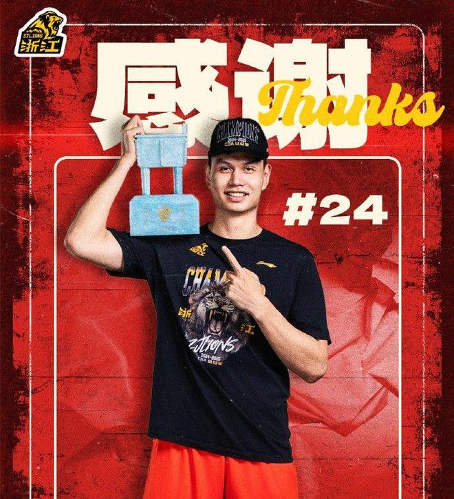 广厦男篮清晨刷新队史纪录；志在西甲名次提升；震撼外界；年轻球员得到机会的简单介绍