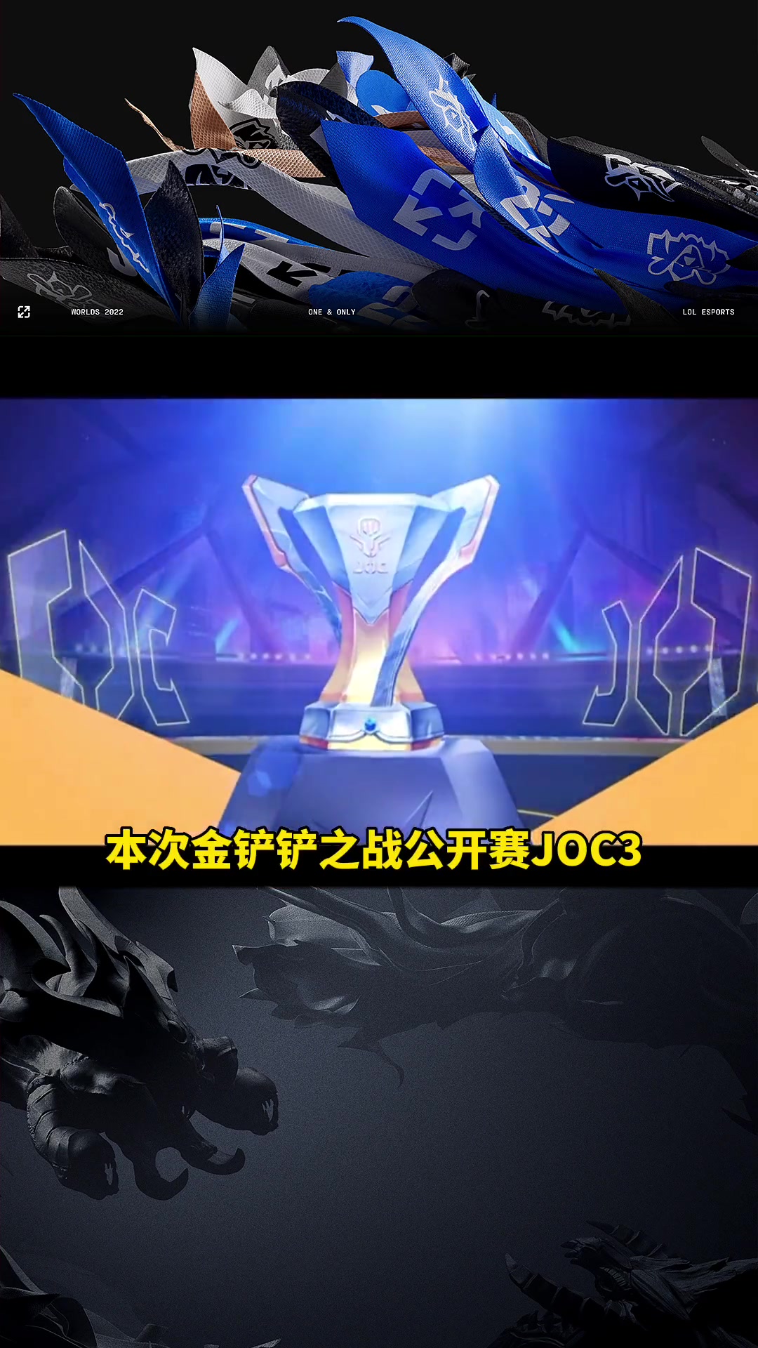 包含TheShy爆冷击败MAD，回归赛场引爆全场！的词条