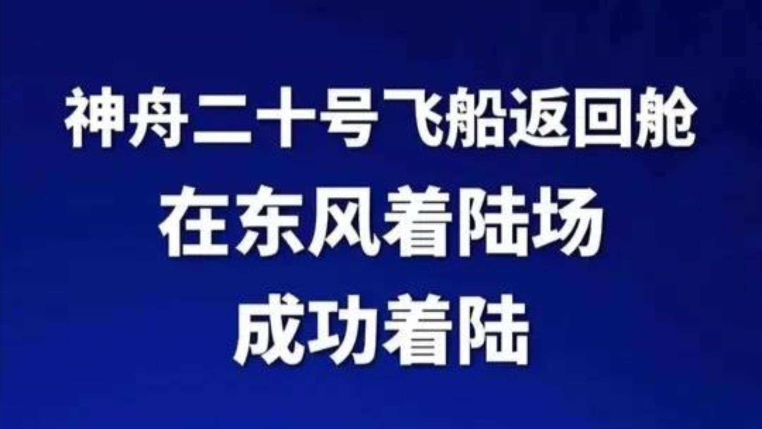 一竞技-Faker连续二十场比赛得分超过问鼎冠军，切尔西挑战极限！的简单介绍
