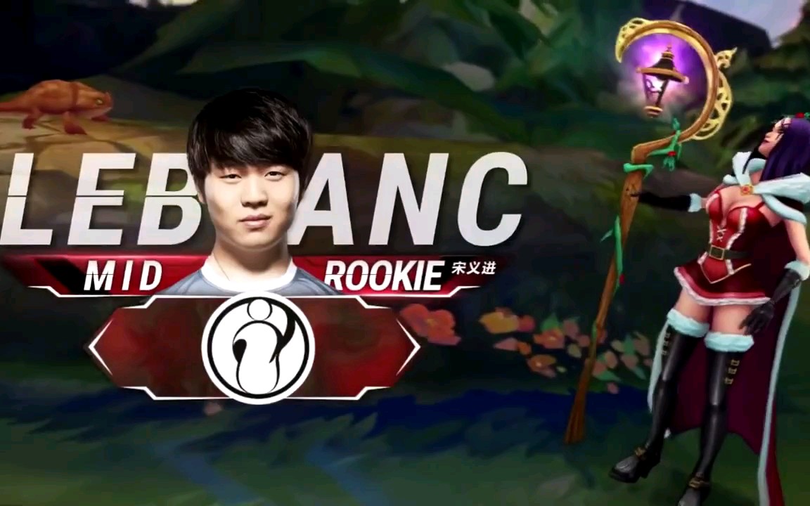 一竞技-Rookie在G2比赛中连败，赛事规则更新引发热议！的简单介绍